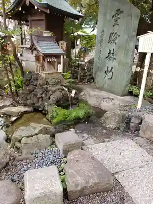 千葉神社の末社・摂社