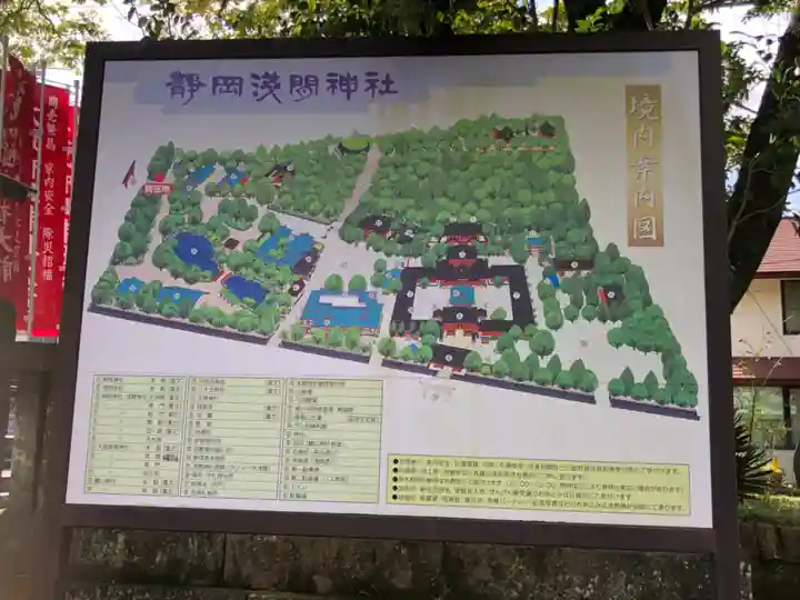 静岡浅間神社(静岡県)