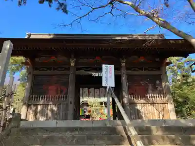 岩殿山安楽寺（吉見観音）(埼玉県)