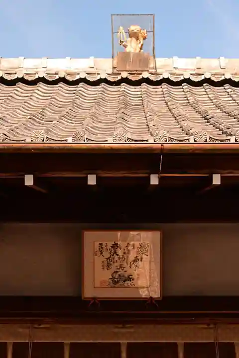 赤山禅院(京都府)