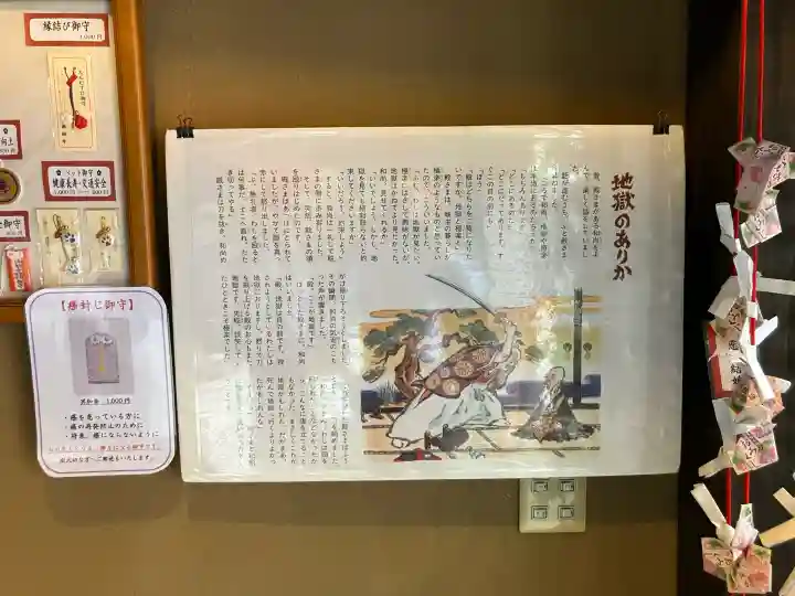 佛願寺 横浜別院の{uncategorized: "未分類", other: "その他", undefined: "問題あり", building: "その他建物", grave: "お墓", sacred_gate: "鳥居", guardian: "狛犬", statue: "像", buddha: "仏像", history: "歴史", nature: "自然", garden: "庭園", animal: "動物", pagoda: "塔", temizu: "手水舎", mountain_gate: "山門・神門", sanctuary: "本殿・本堂", subordinate: "末社・摂社", art: "芸術", scenery: "景色", jizo: "地蔵", ema: "絵馬", goshuin: "御朱印", omikuji: "おみくじ", items: "授与品その他", amulet: "お守り", goshuincho: "御朱印帳", eats: "食事", festival: "お祭り", votive_dance: "神楽", shichigosan: "七五三参", wedding: "結婚式", experience: "体験その他", initially: "初詣", around: "周辺", anti_infection: "感染症対策"}