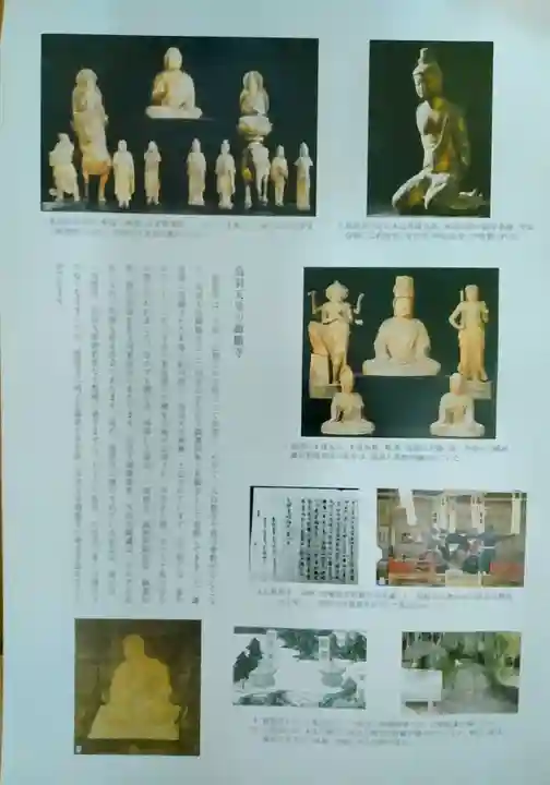 慈恩寺(山形県)