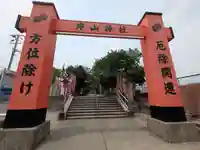 片山神社(大阪府)