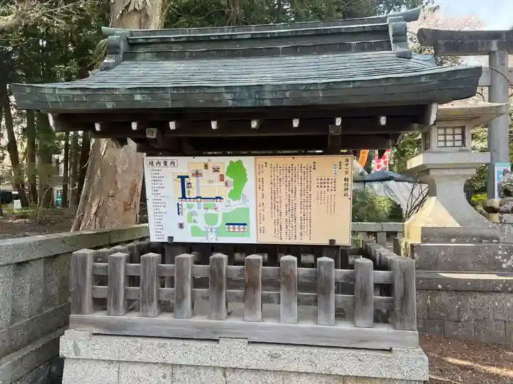 駒形神社の歴史