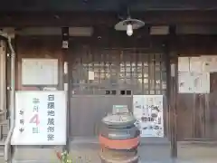 日限地蔵尊の本殿