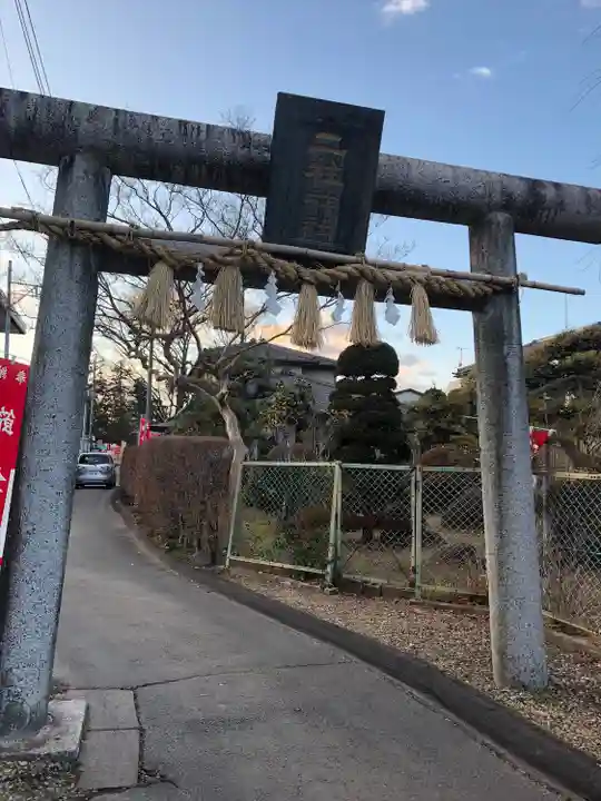 二柱神社(宮城県)