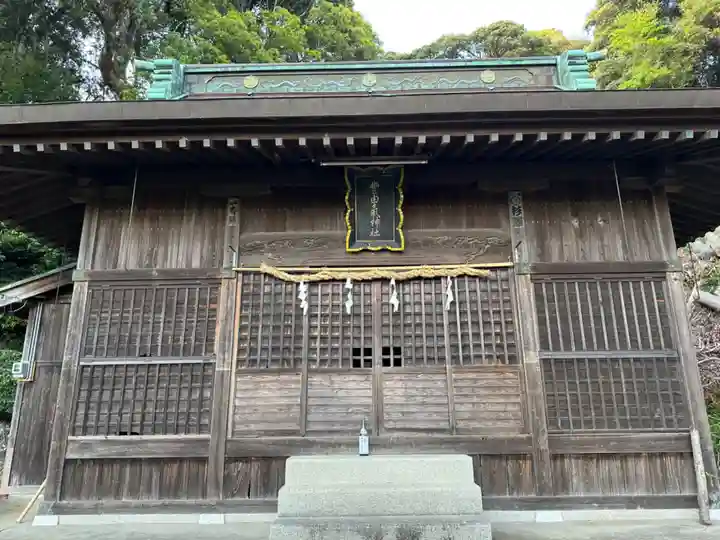 豊由氣神社 (静岡県)