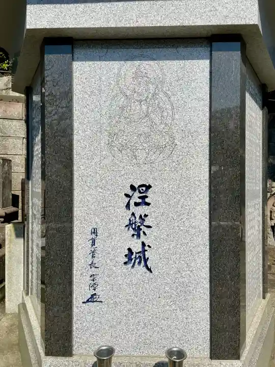 高松寺の{uncategorized: "未分類", other: "その他", undefined: "問題あり", building: "その他建物", grave: "お墓", sacred_gate: "鳥居", guardian: "狛犬", statue: "像", buddha: "仏像", history: "歴史", nature: "自然", garden: "庭園", animal: "動物", pagoda: "塔", temizu: "手水舎", mountain_gate: "山門・神門", sanctuary: "本殿・本堂", subordinate: "末社・摂社", art: "芸術", scenery: "景色", jizo: "地蔵", ema: "絵馬", goshuin: "御朱印", omikuji: "おみくじ", items: "授与品その他", amulet: "お守り", goshuincho: "御朱印帳", eats: "食事", festival: "お祭り", votive_dance: "神楽", shichigosan: "七五三参", wedding: "結婚式", experience: "体験その他", initially: "初詣", around: "周辺", anti_infection: "感染症対策"}