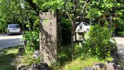 長建寺(京都府)