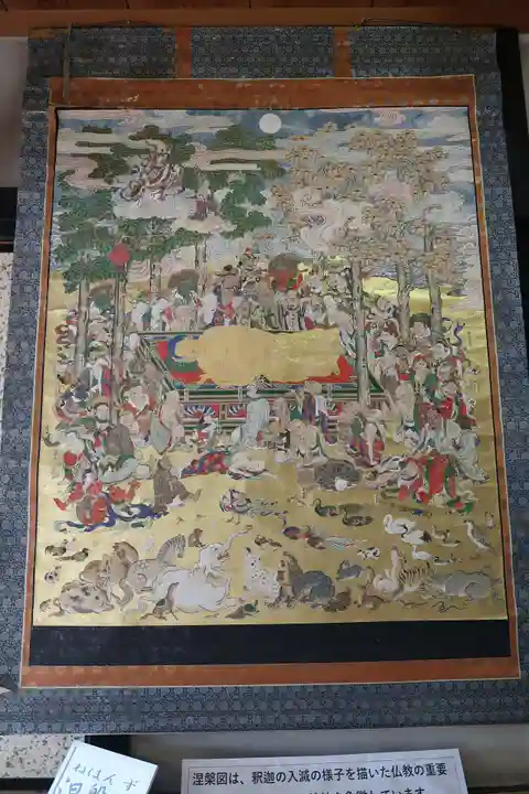 西方寺(愛知県)