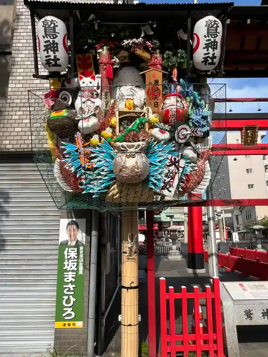 鷲神社(東京都)