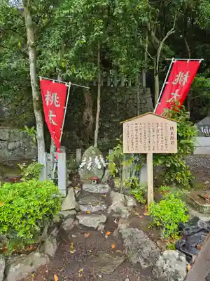 敢國神社(三重県)
