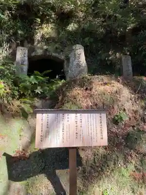 笠森寺(千葉県)