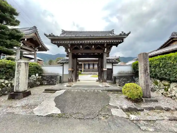善正寺の山門・神門
