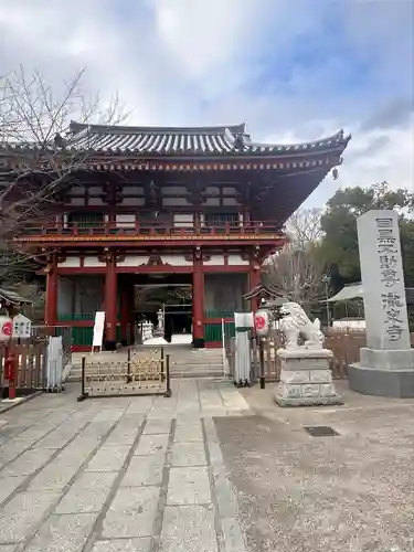 瀧泉寺（目黒不動尊）(東京都)