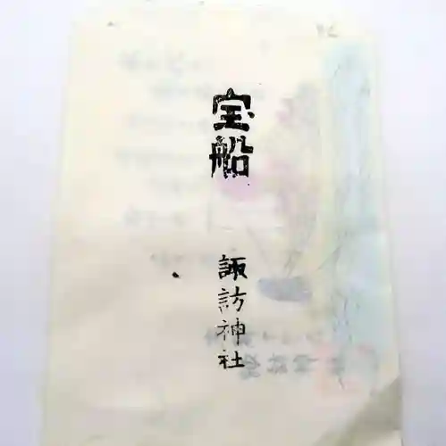 諏訪神社(東京都)