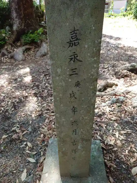 細江神社(静岡県)