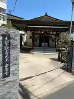 神楽坂安養寺(東京都)