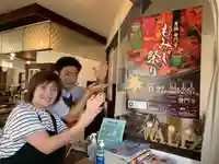 普門寺(切り絵御朱印発祥の寺)(愛知県)