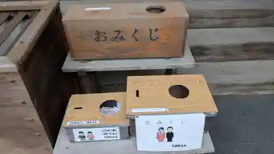 大正神社のおみくじ
