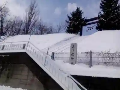 上手稲神社のその他建物