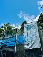 土津神社|こどもと出世の神さま(福島県)