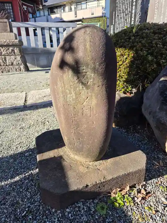 杉山神社(神奈川県)