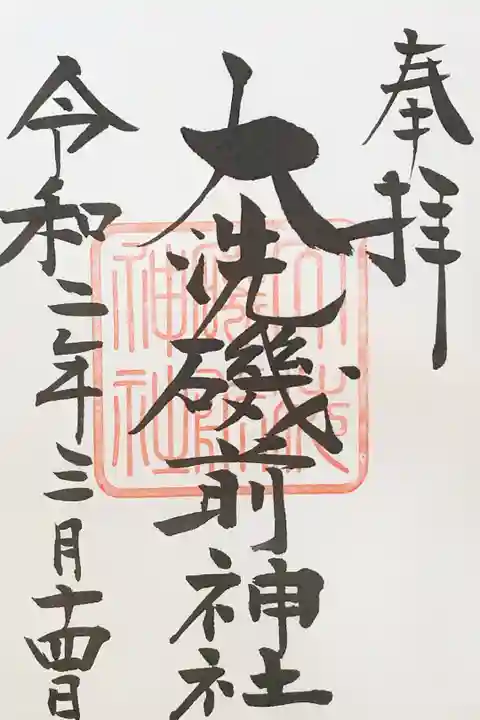 あまりに寒い日でした