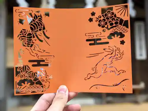 日本唯一香辛料の神　波自加彌神社の御朱印