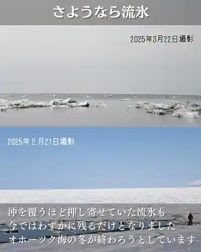 宝光寺(北海道)