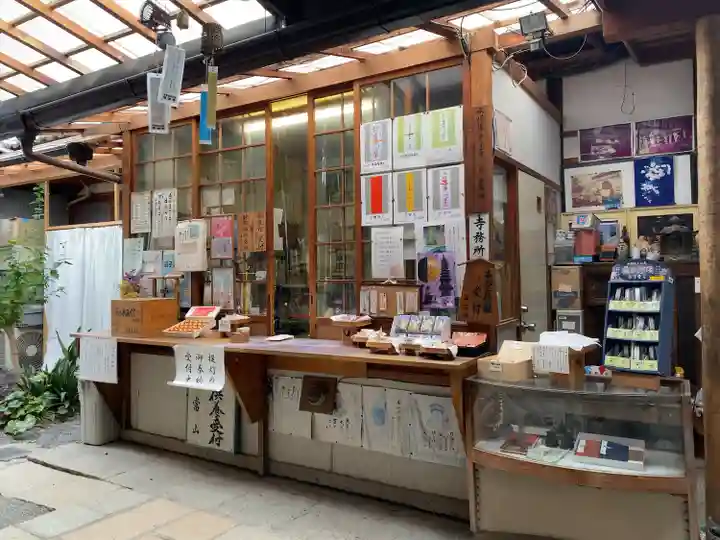 引接寺(千本ゑんま堂)(京都府)