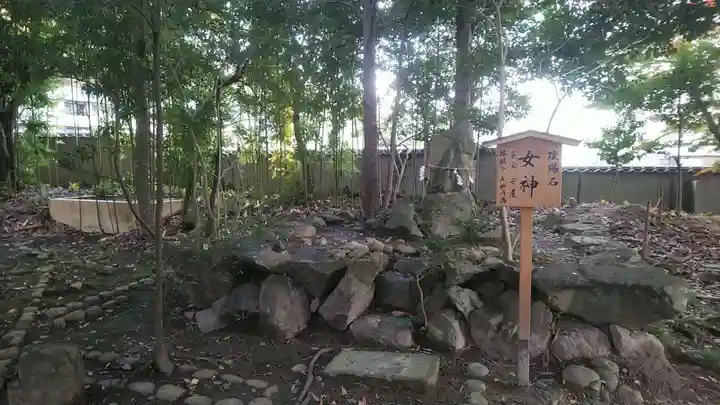 御坂神社(兵庫県)