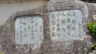 大原神社(奈良県)