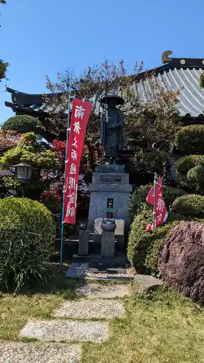満福寺(埼玉県)