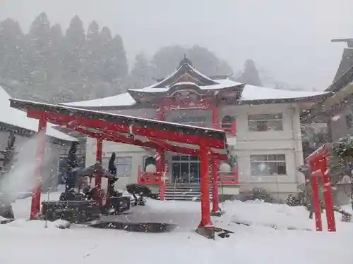 白狐山光星寺(山形県)