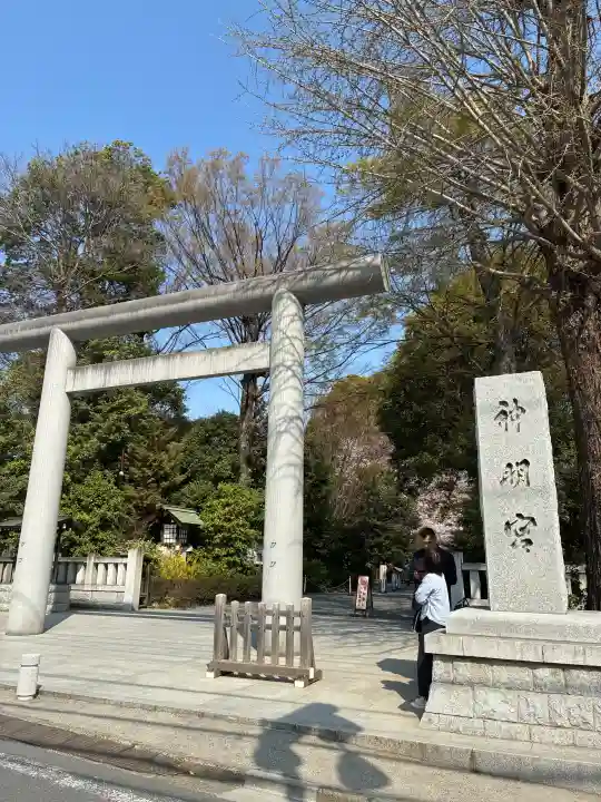 阿佐ヶ谷神明宮の{uncategorized: "未分類", other: "その他", undefined: "問題あり", building: "その他建物", grave: "お墓", sacred_gate: "鳥居", guardian: "狛犬", statue: "像", buddha: "仏像", history: "歴史", nature: "自然", garden: "庭園", animal: "動物", pagoda: "塔", temizu: "手水舎", mountain_gate: "山門・神門", sanctuary: "本殿・本堂", subordinate: "末社・摂社", art: "芸術", scenery: "景色", jizo: "地蔵", ema: "絵馬", goshuin: "御朱印", omikuji: "おみくじ", items: "授与品その他", amulet: "お守り", goshuincho: "御朱印帳", eats: "食事", festival: "お祭り", votive_dance: "神楽", shichigosan: "七五三参", wedding: "結婚式", experience: "体験その他", initially: "初詣", around: "周辺", anti_infection: "感染症対策"}