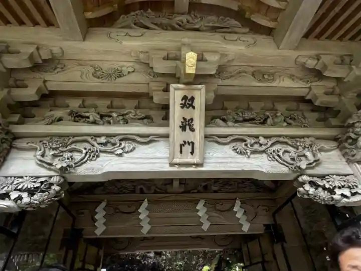 榛名神社(群馬県)