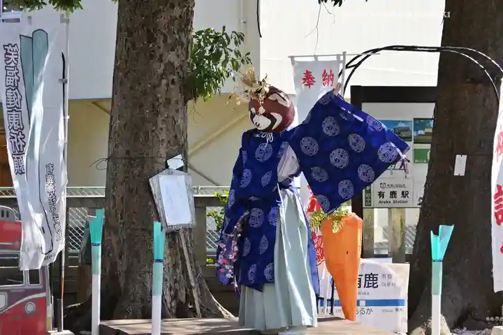有鹿神社(神奈川県)
