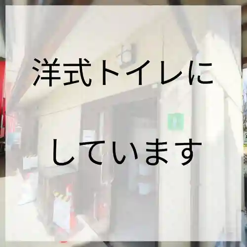 三津厳島神社(愛媛県)