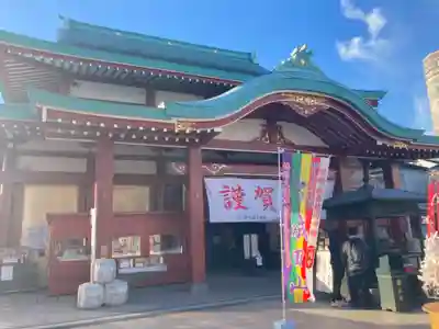 成田山横浜別院延命院の初詣