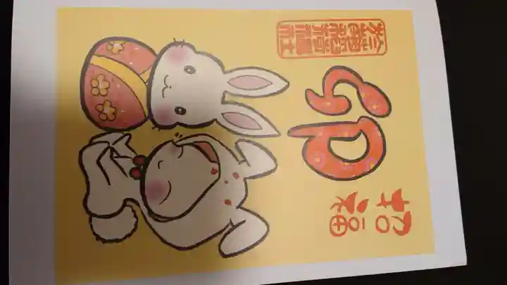 於菊稲荷神社(群馬県)