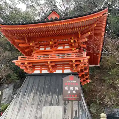金剛宝寺（紀三井寺）(和歌山県)