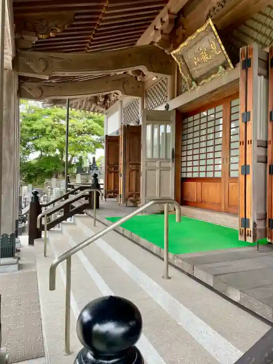 光念寺(神奈川県)