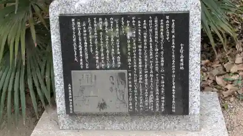 生田神社(兵庫県)