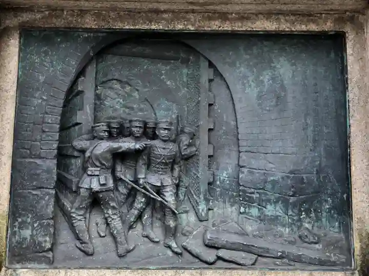 靖國神社(東京都)