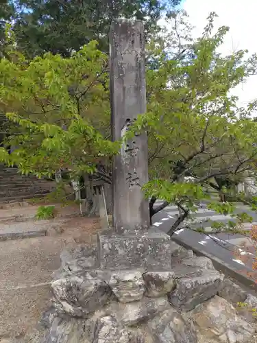 鏡神社の建物その他