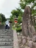 鞍馬寺のその他建物