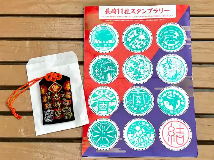 八坂神社(長崎県)