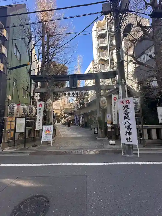 銀杏岡八幡神社(東京都)