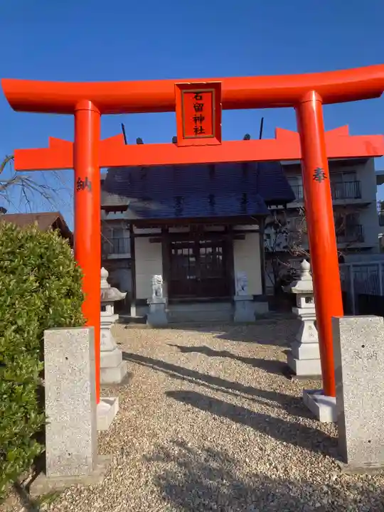 石留神社(宮城県)